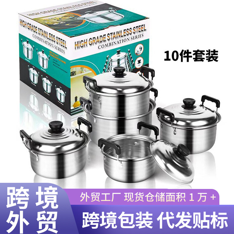 Cross-border Stainless Steel American Style High Pot Five-piece Set Pot Household Deepened Thickened Soup Pot Cooking Pot Set
