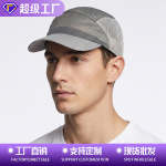 速干网眼棒球帽轻薄速干透气户外防晒登山马拉松男女休闲百搭帽子