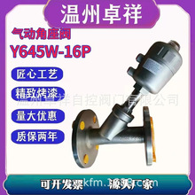 ���P��^�����y  ���m���y  Y645F-16P