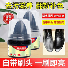 膏体鞋油自带刷头无色通用海绵擦皮革真皮保养皮鞋上光油护理鞋油