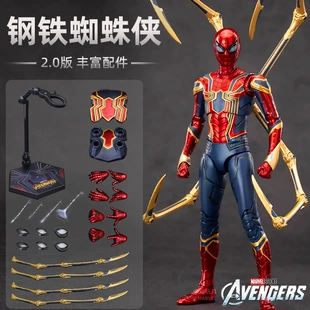 Фигурка Железного паука 2.0 подвижная Marvel