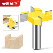 四刃T型刀开槽刀1/2柄12柄木工铣刀雕刻机刀头大直径开槽刀t型刀