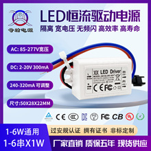 �^CE�J�C�o�l�W���x����2w3w4w5w6w300ma1-6��x1w����LED���Դ