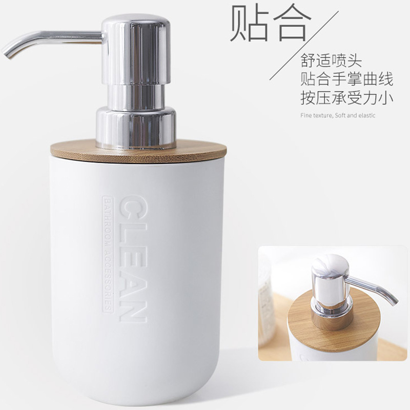 대나무 로션 컵