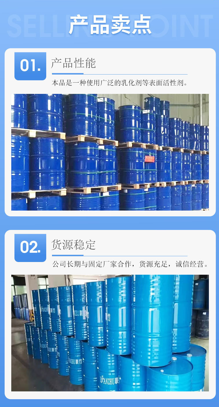 舜畅详情页-油酸_03