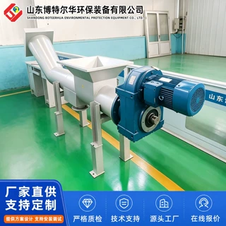 餐厨渗滤液渣脱水设备 螺旋输送压榨分离机 屠宰加工渣料脱水机