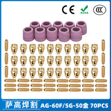 羳AG60/SG55xӘиWSD60P쇊60A70PCS