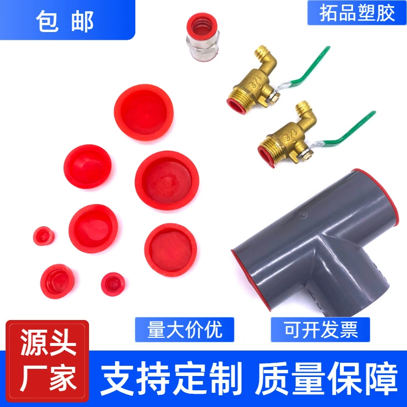 Декоративная крышка, уплотнительная заглушка для винта, защитная заглушка с внутренней резьбой, пылезащитная резиновая заглушка, силиконовая заглушка, заглушка из ПВХ