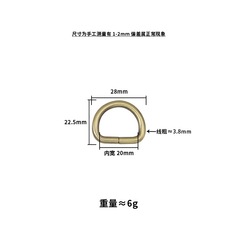 批發箱包五金內寬2厘米D扣半圓扣五金鍊條連接環D字扣半圓環