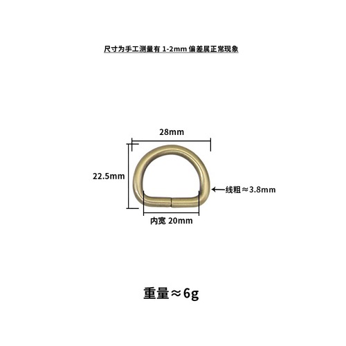 批发箱包五金内宽2厘米D扣半圆扣五金链条连接环D字扣半圆环