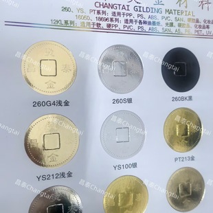 ��̩260�\���y�ڠC��늻��X