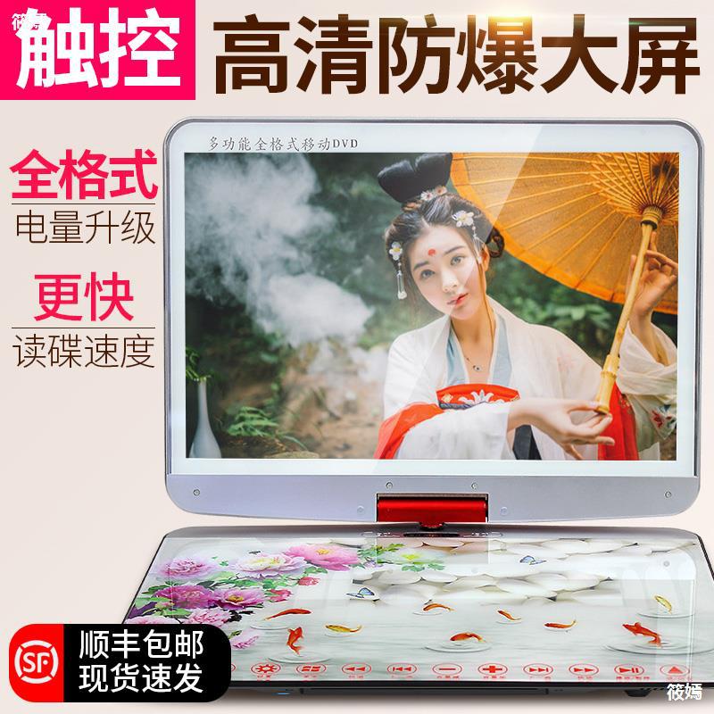 金正 x8800新家用高清小电视移动DVD影碟机带电视便携式evd9播放