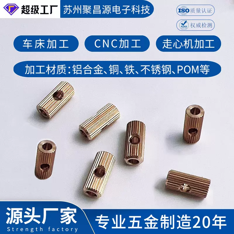 注塑铜螺母铜嵌件通孔铜花螺母盲孔滚花螺母英制铜数控走心机加工