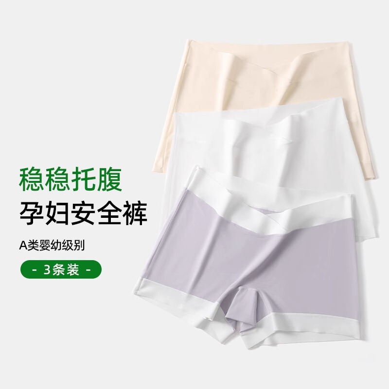 Pregnant Women's Underwear Safety Pants Two-in-One Modal Boxer Cotton Antibacterial Special plus size Boxer Shorts for Pregnancy Pregnant Women's Underwear Safety Pants Two-in-One Modal Boxer Cotton Antibacterial Special plus size Boxer Shorts for Pregnancy