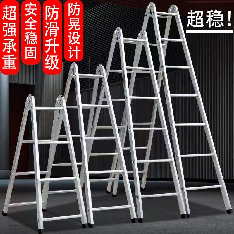 伸缩梯人字梯镀锌铁折叠直梯工程家用冲压两用梯子加宽加厚多功能
