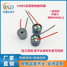�����ֻ���Ӧ12085��Դ������ ���ʽ�����ӵ�����ʾ������������