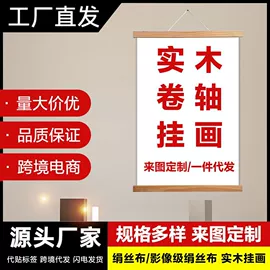 现代装饰画;纸质工艺品;其他字画