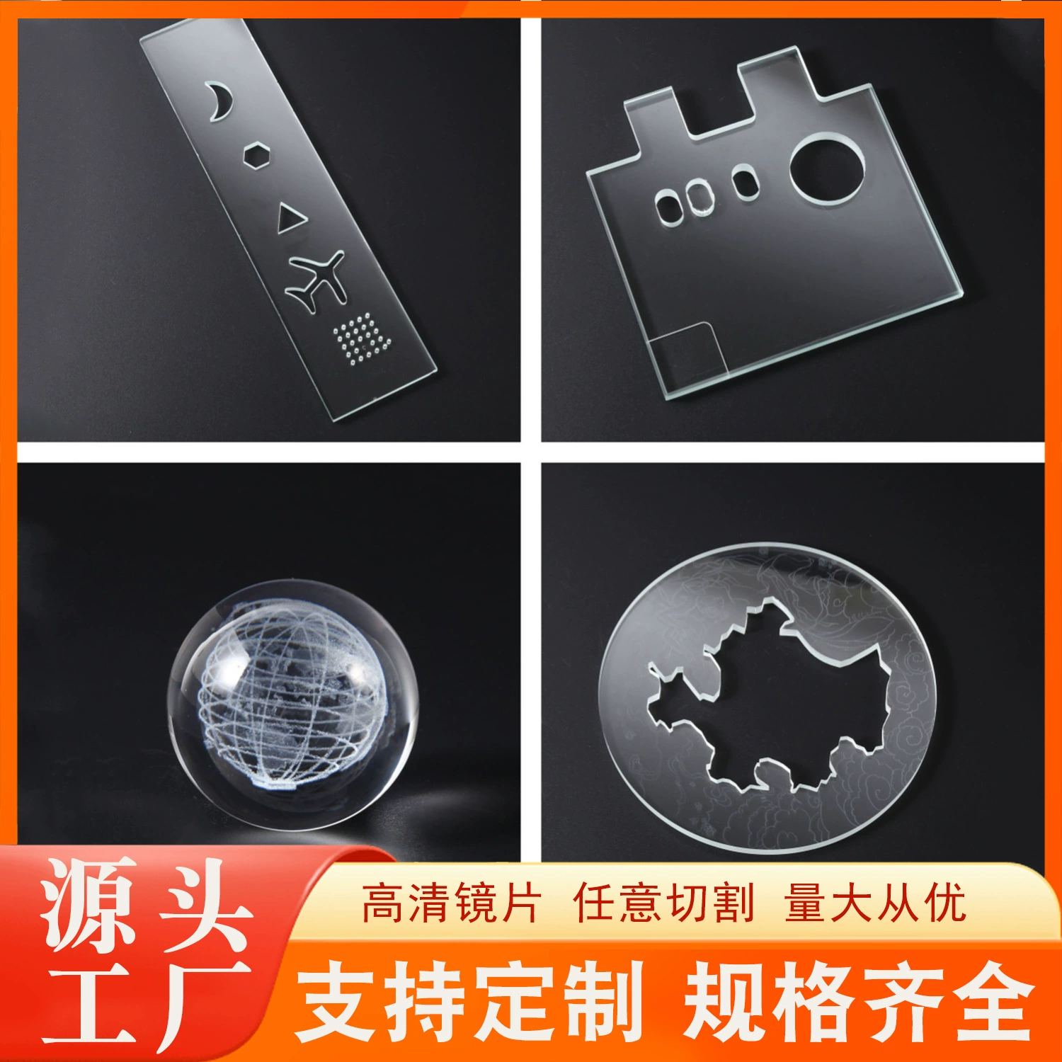 Изготовленный на заказ высокопрозрачной стеклянной панели может разрезать акриловые стеклянные пластины лазерной обработки и гравировки производителей