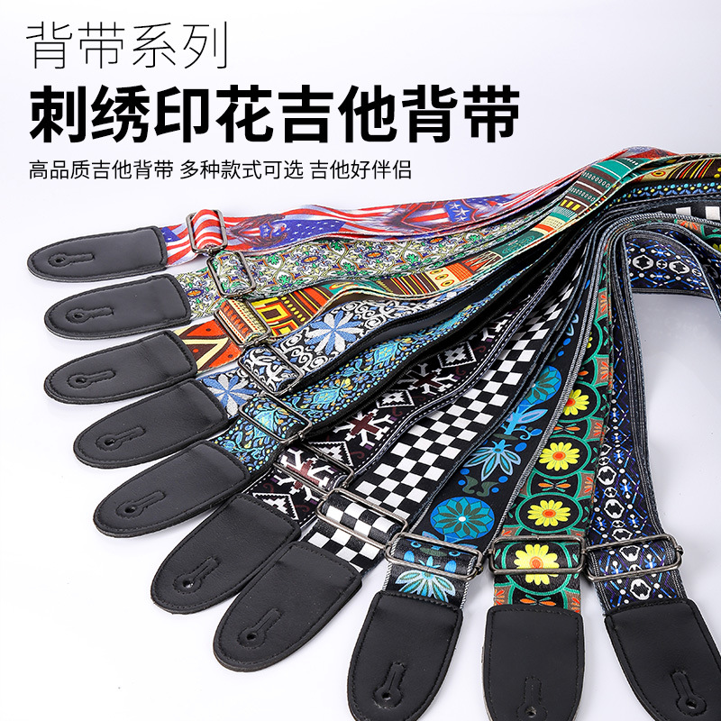 Folk guitar strap ethnic style widened guitar strap polyester printed shoulder strap UK strap electric guitar strap