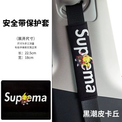 Cartoon Seatbelt Covers, Anti-Slip | Seat belt shoulder pad - flannel-kuroshio-pikachu-1