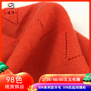 28֧48֧60֧����ë����w��50%�����Z��ë50%��������]��ë����