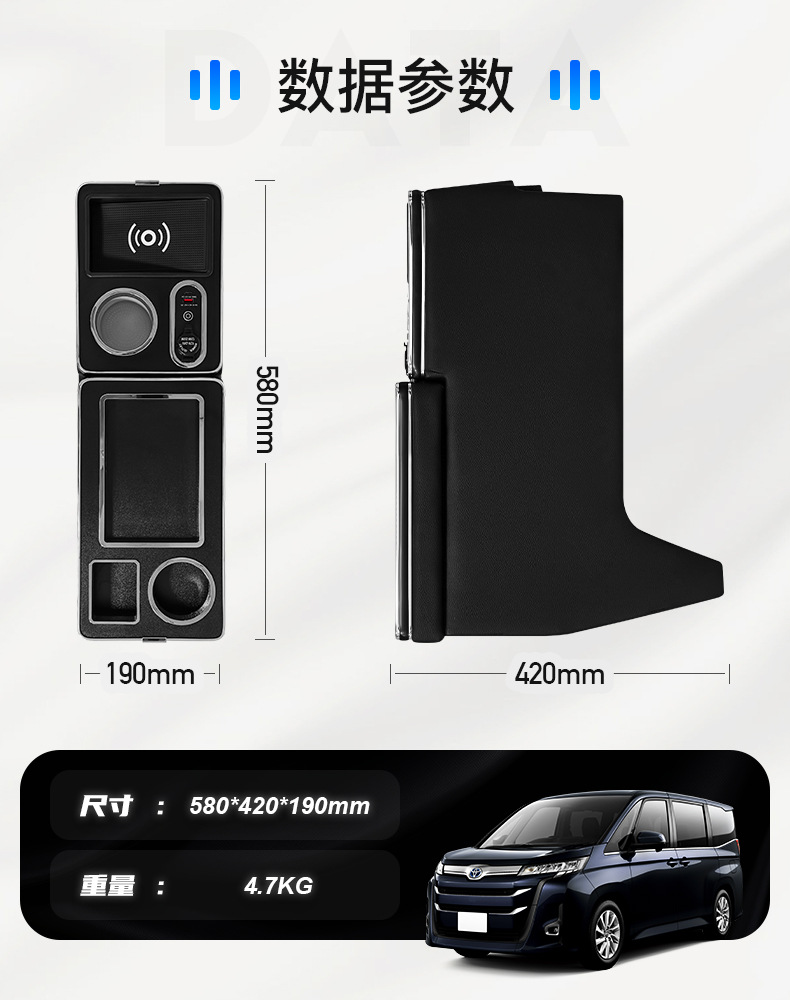 Suitable for Toyota Noah 90 Series Armrest Box, Voxy 95 Series Storage Box, Central Storage Hand Pillow Box Modification