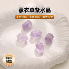 天然ラベンダーアメジストダブルポイント六角形クリスタルコラム無染色 DIY ブレスレット編組素材クリスタルルースビーズ