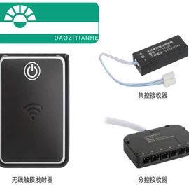拉篮;LED硬灯条;家具五金