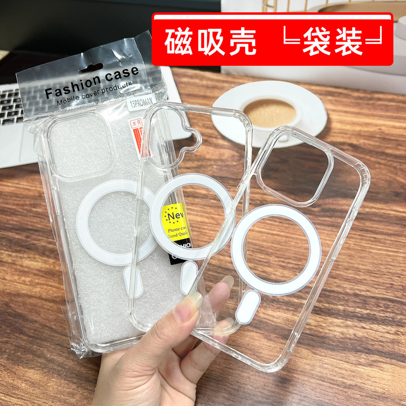 Suitable for iPhone 18 Apple Phone Case Magnetic Magsafe Acrylic Two-In-One 17Pro Transparent 15 Hard Case