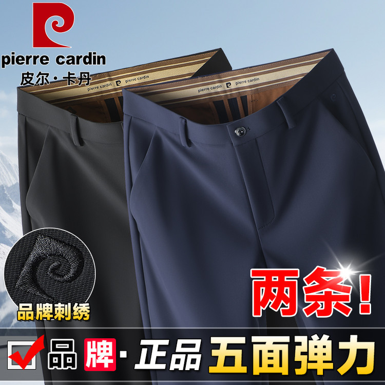 Autumn High-Waisted Men's Suit Pants 2025 New Summer Ultra-Thin Straight-Leg Loose Business Casual Long Pants for Men