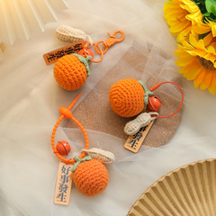 好事發生鑰匙扣毛線編織創意伴手禮柿子掛件一舉奪魁美好寓意成品