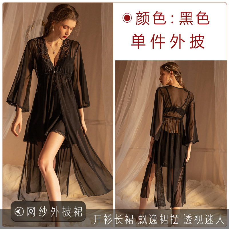 검은색 외부 드레이프