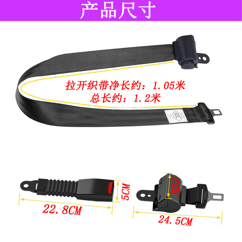 X Golf Cart Seat Belt Fully Automatic Two-Point Seat Belt Forklift Seat Belt Spot Wholesale
