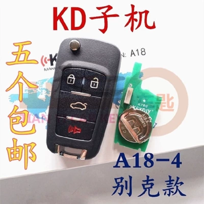 Sub-Machine A/Na/Za Sub-Machine Car – Car Keys - kd-a18-4