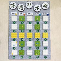 幼稚園は水を飲んで、水を補充します。