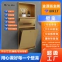 卫生间嵌入式成品浴室不锈钢