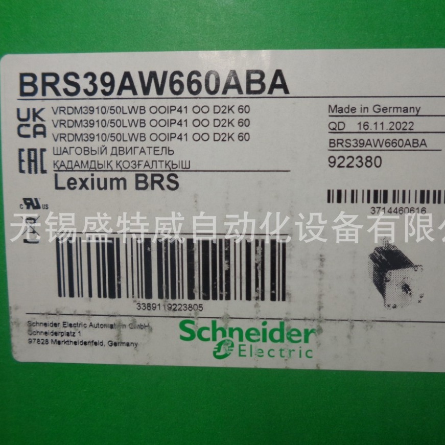 原装现货  BRS39AW660ABA  百格拉步进电机