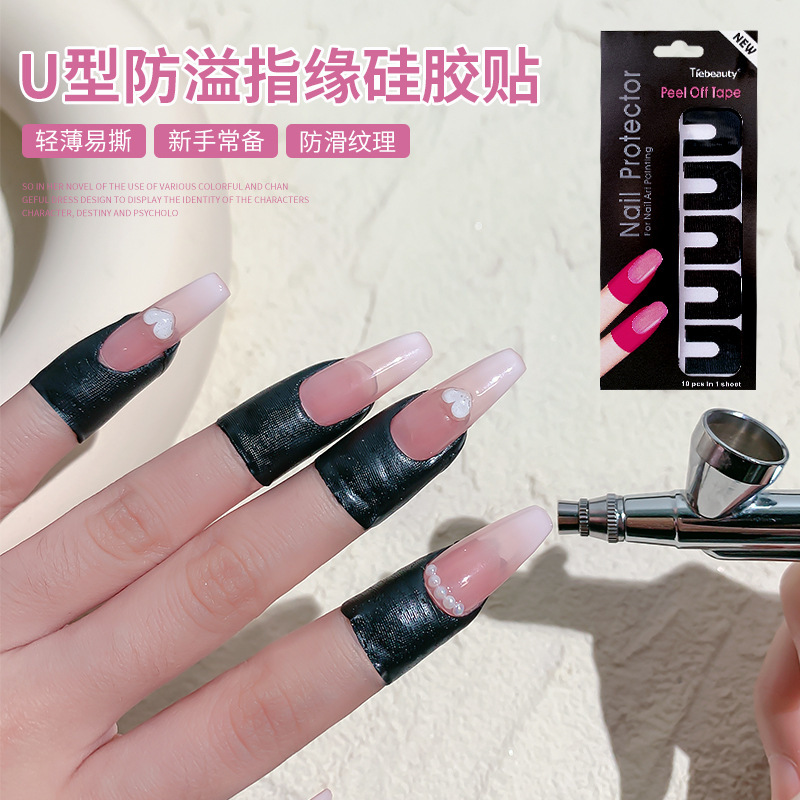 Spray Gun Auxiliary Artifact Can Be Peeled Off to Prevent Black Glue with Manicure U-Shaped Anti-Spill Finger Edge Silicone Sticker to Prevent Nail Polish Glue Overflowing