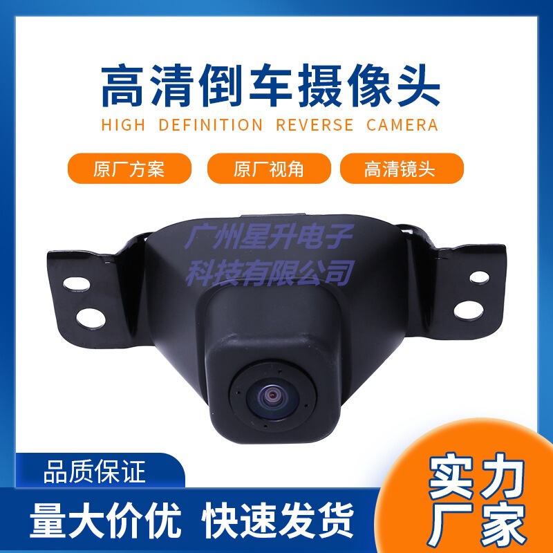 86790-42130 Is Suitable for Toyota Front Camera Toyota 2009 2013 Front Camera 8