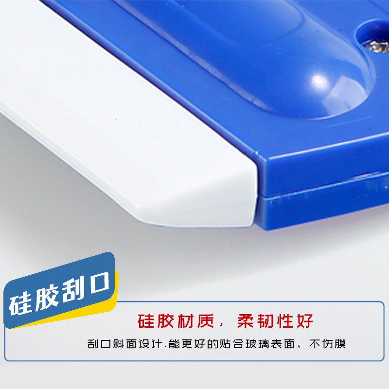 Herramienta de película de coche color cambiante película raspador plástico raspador al por mayor película raspador papel pintado trapezoidal raspador suave de doble cara