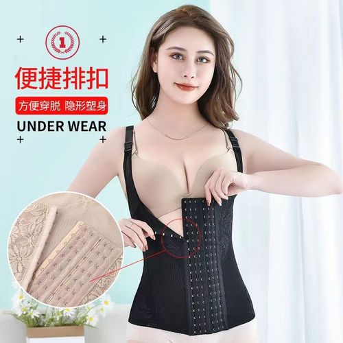 Cross-border large size 6 rows body shaping tops for women body shaping postpartum corset suspenders waist shaping vest