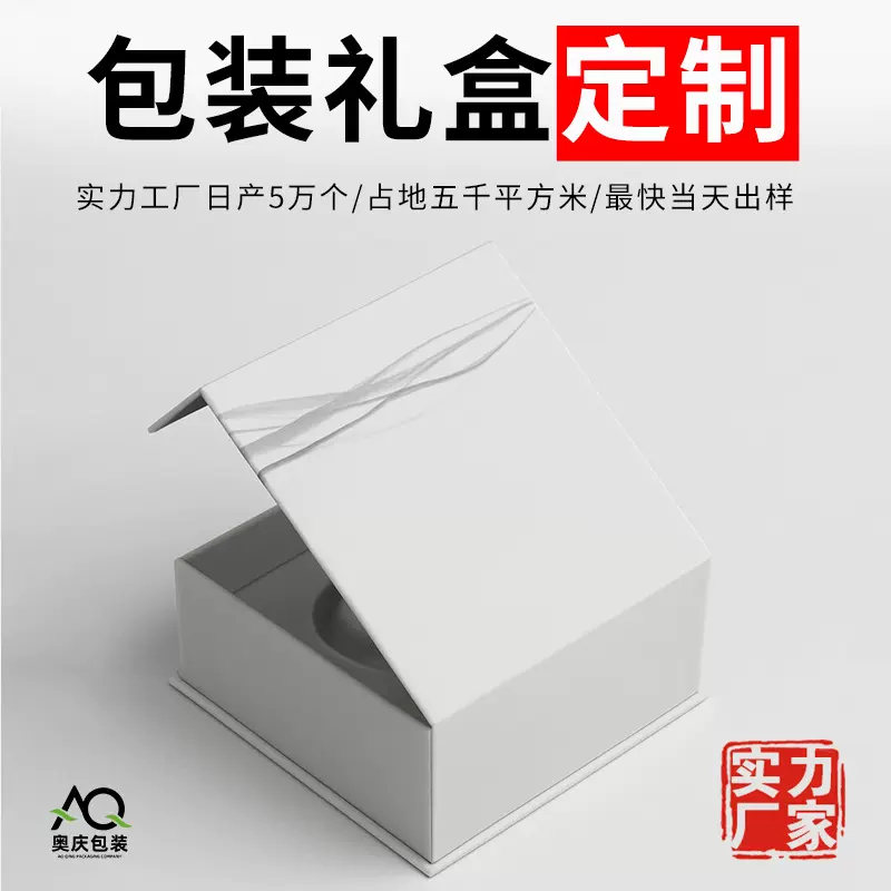 假牙义齿磁吸包装盒纸盒口腔护理美牙器书型翻盖礼盒礼品盒定制