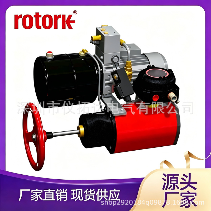 Rce240-Srm Manual Overriding Device Electro-Hydraulic Actuator Emergency Operation with Power Failure Handwheel Pump