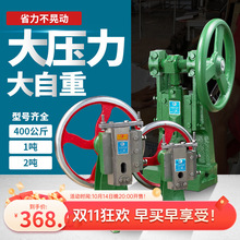 手动圆盘冲压机台式压力机小型手摇冲床手啤机曲轴圆盘微型手压式