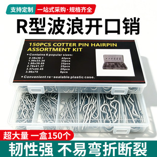 R �Ͳ����_���N 150PC ���o�̼� �N�S�̶����N Ҏ���Rȫ