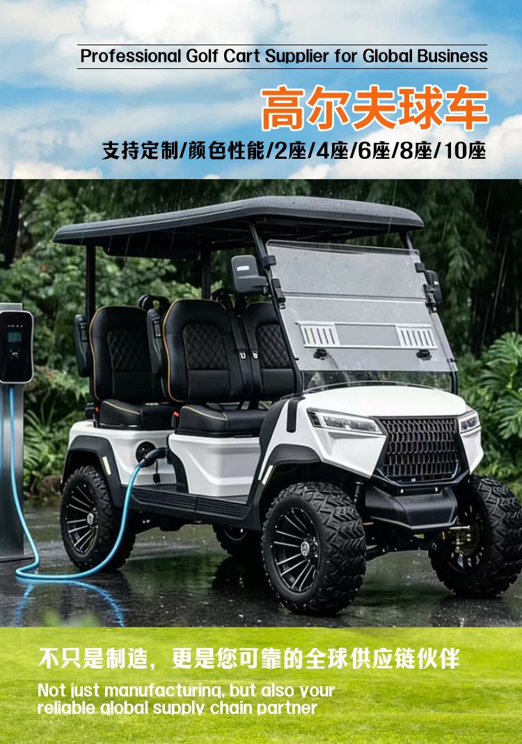 Golf Carts for Foreign Trade, Tourist Attractions, Hotels, and Guesthouses; Electric Golf Sightseeing Vehicles