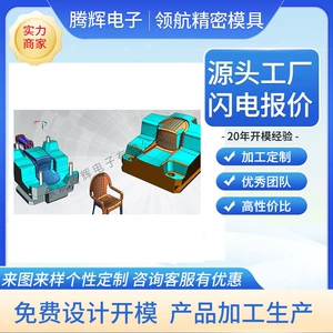 Yuyao, Ningbo, Zhejiang specializes in the production of kindergarten trapezoidal tables, plastic adjustable baby study table sets