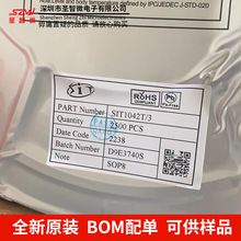 SIT1042T/3 �NƬSOP8ȫ��ԭ�b��Ʒ  ���TJA1042 CAN�����հl��IC