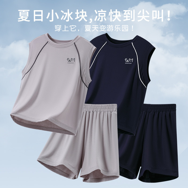 "Cooling Sensation × Mini Air Conditioner" Summer Modal Children's Set, Boys' Sports Set, Pajamas, Youth Ice Silk "Cooling Sensation × Mini Air Conditioner" Summer Modal Children's Set, Boys' Sports Set, Pajamas, Youth Ice Silk