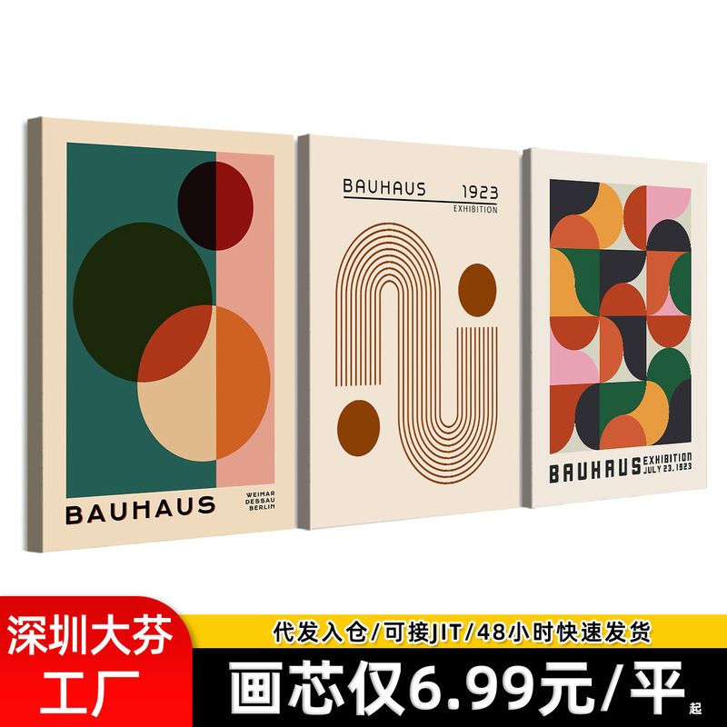 Cross-Border Geometric Abstract Line Canvas Decorative Painting, Spray-Painted Canvas Painting Core, Modern Retro Bohemian Decorative Painting Cross-Border Geometric Abstract Line Canvas Decorative Painting, Spray-Painted Canvas Painting Core, Modern Retro Bohemian Decorative Painting